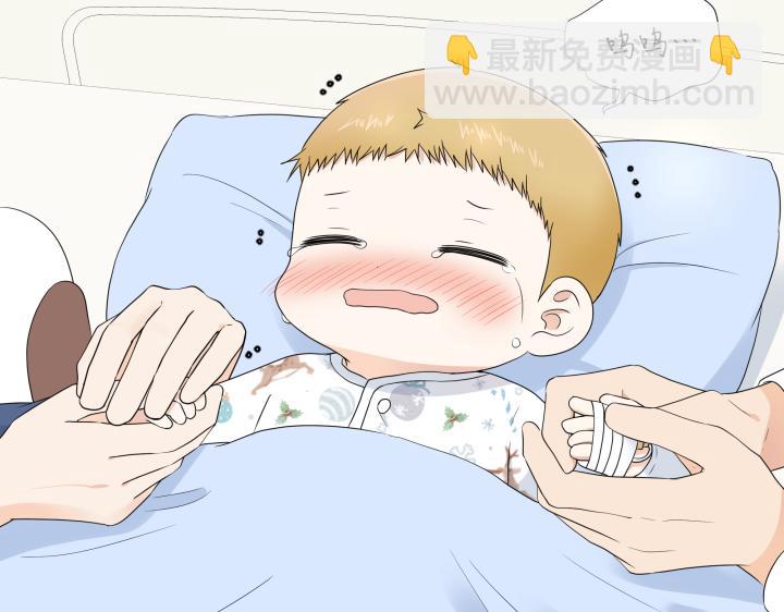 第31话 孩子怎么办？130