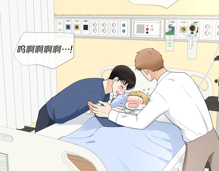 第31话 孩子怎么办？132