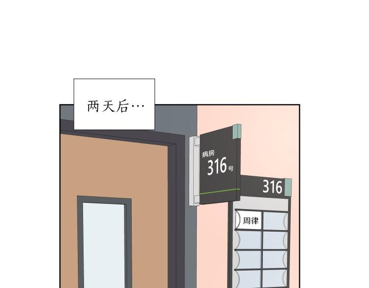 第31话 孩子怎么办？135