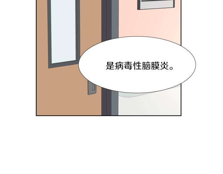 第31话 孩子怎么办？136