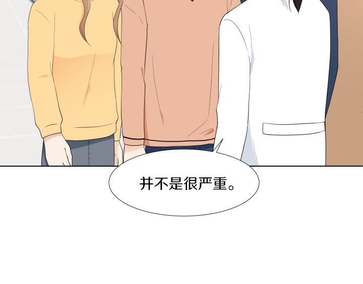 第31话 孩子怎么办？138