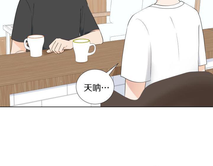 第31话 孩子怎么办？14