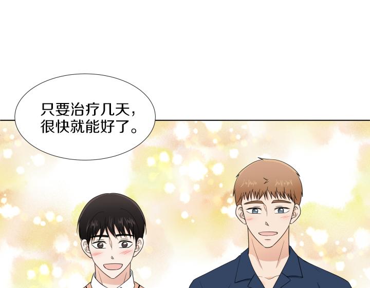 第31话 孩子怎么办？140