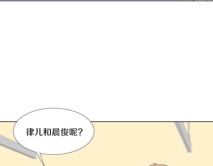第31话 孩子怎么办？144