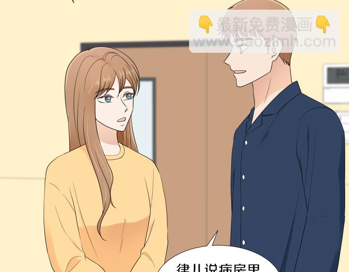 第31话 孩子怎么办？145