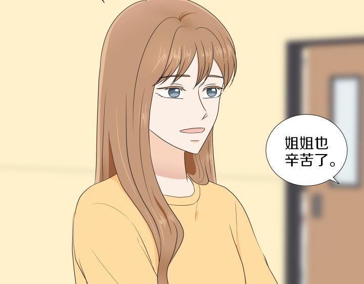 第31话 孩子怎么办？147