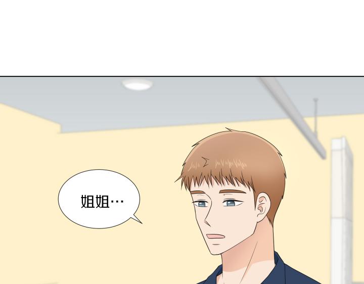 第31话 孩子怎么办？149