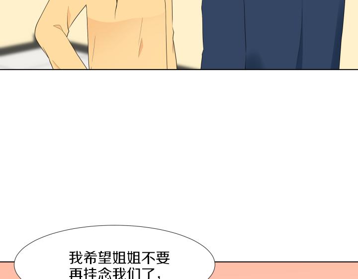 第31话 孩子怎么办？152
