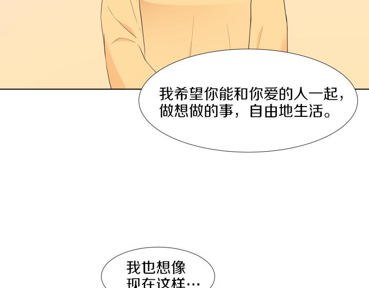 第31话 孩子怎么办？158