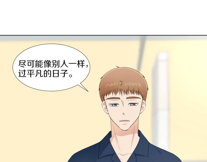 第31话 孩子怎么办？161
