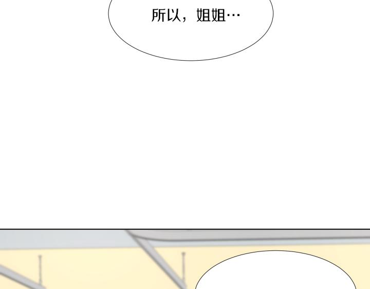第31话 孩子怎么办？163