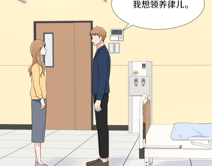 第31话 孩子怎么办？164