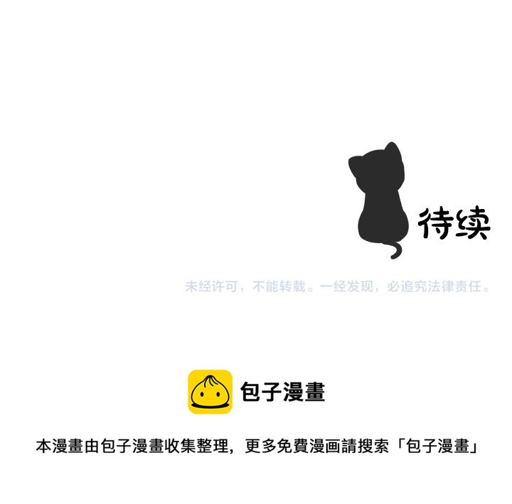 第31话 孩子怎么办？166