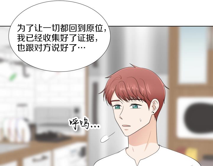 第31话 孩子怎么办？17