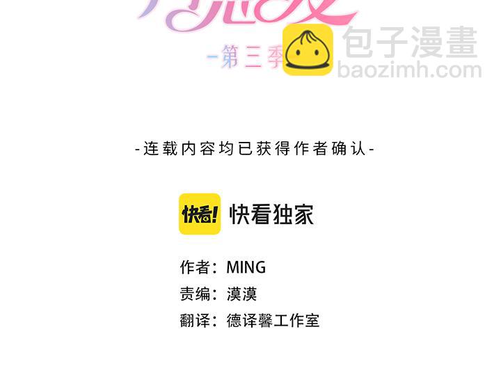第31话 孩子怎么办？2