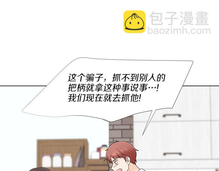 第31话 孩子怎么办？21