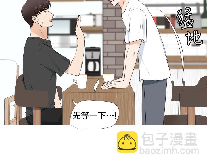 第31话 孩子怎么办？22