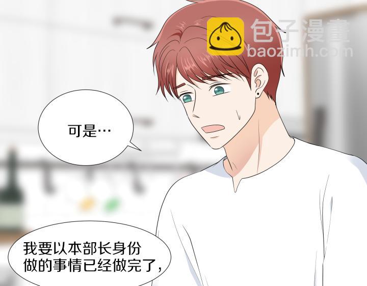 第31话 孩子怎么办？26