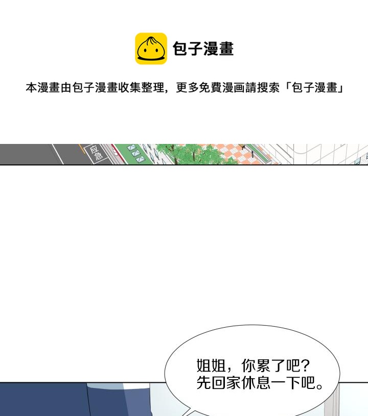 第31话 孩子怎么办？32