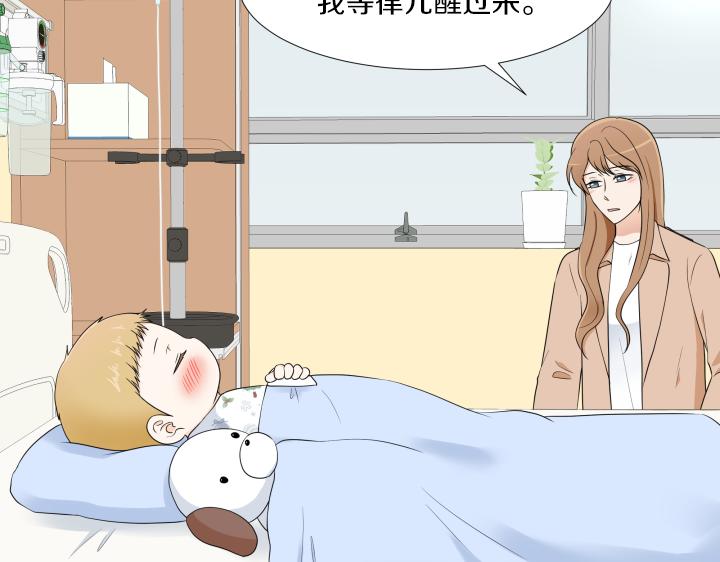 第31话 孩子怎么办？35