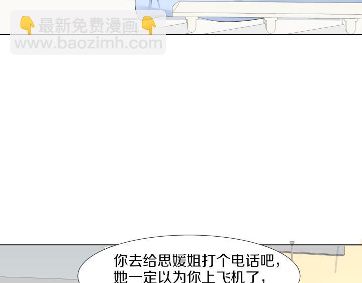 第31话 孩子怎么办？36