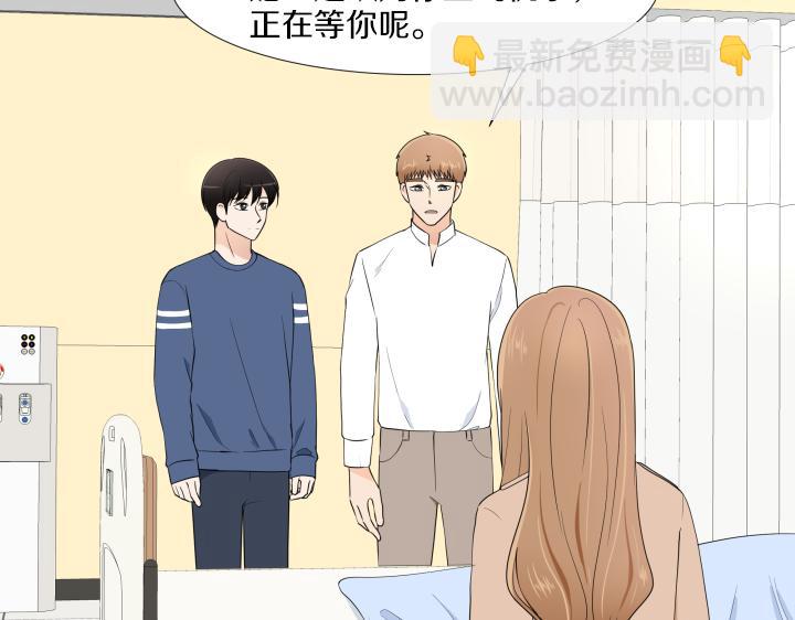 第31话 孩子怎么办？37