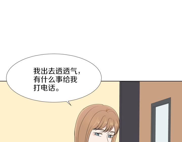 第31话 孩子怎么办？41