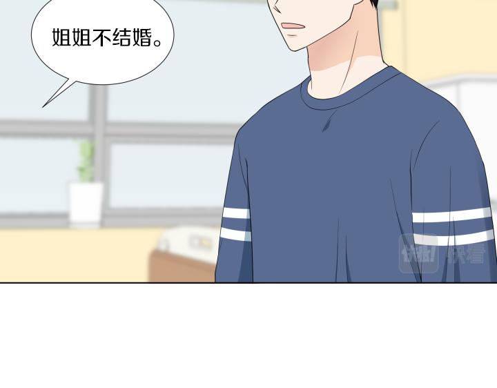 第31话 孩子怎么办？48