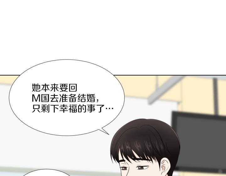 第31话 孩子怎么办？51