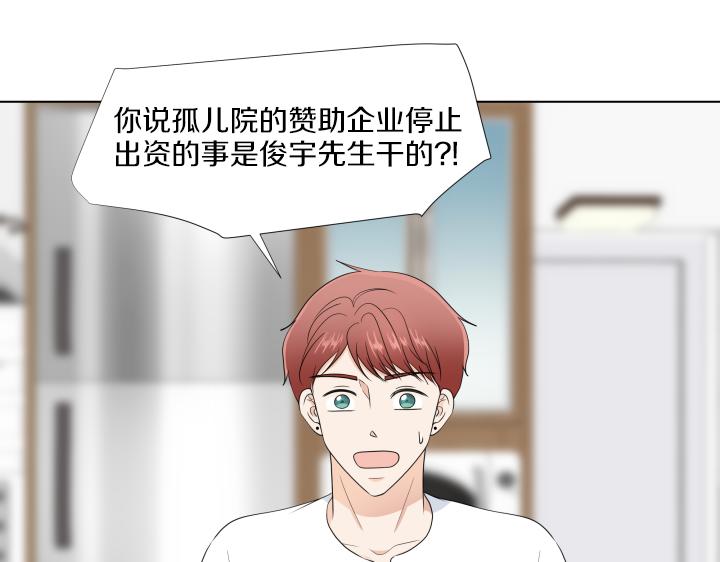 第31话 孩子怎么办？6