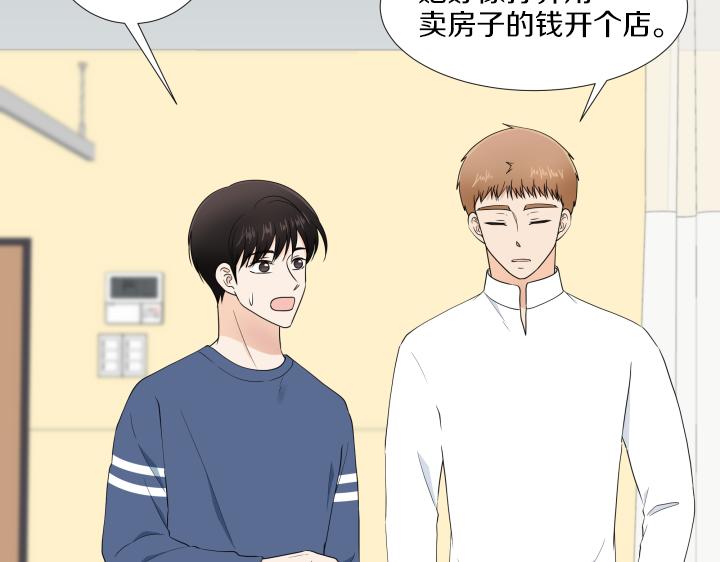 第31话 孩子怎么办？62