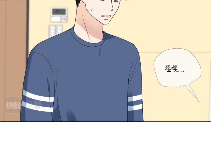 第31话 孩子怎么办？65