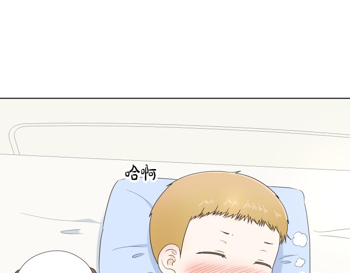 第31话 孩子怎么办？66