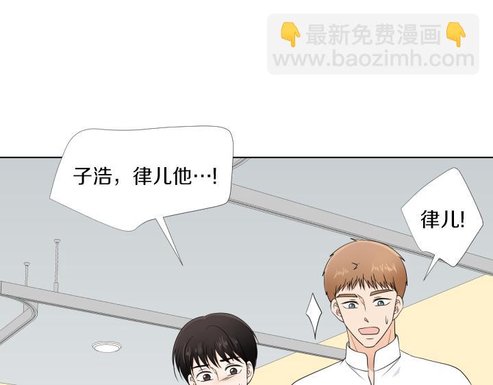 第31话 孩子怎么办？68