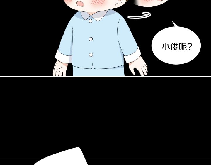 第31话 孩子怎么办？74