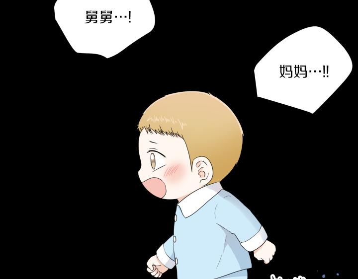 第31话 孩子怎么办？75