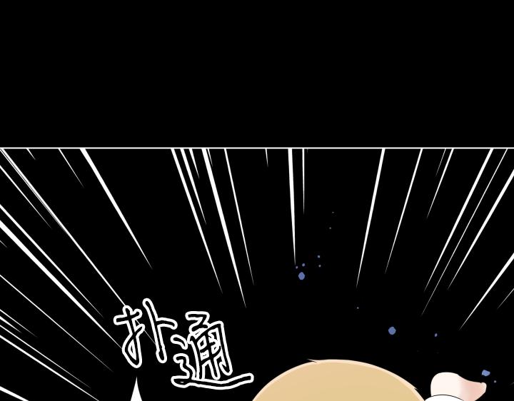 第31话 孩子怎么办？78
