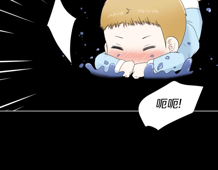 第31话 孩子怎么办？79