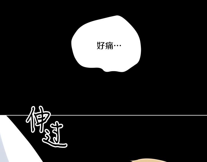 第31话 孩子怎么办？80