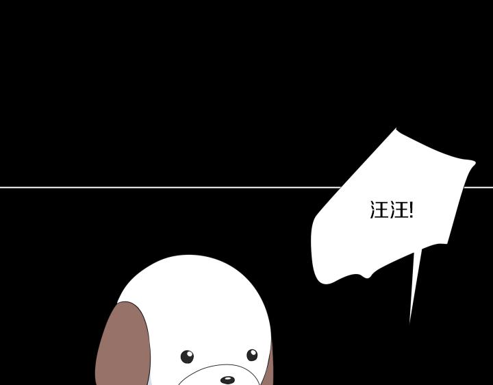 第31话 孩子怎么办？82