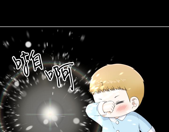 第31话 孩子怎么办？88