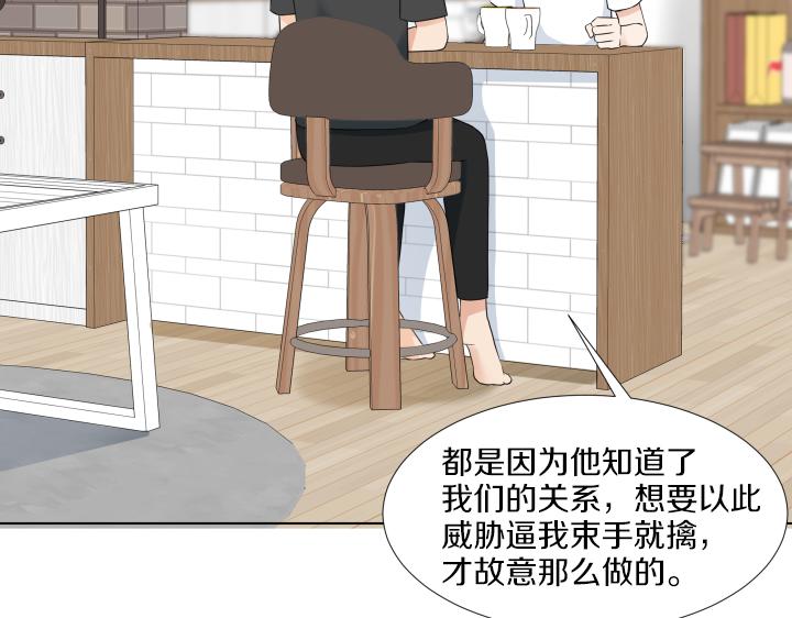 第31话 孩子怎么办？9