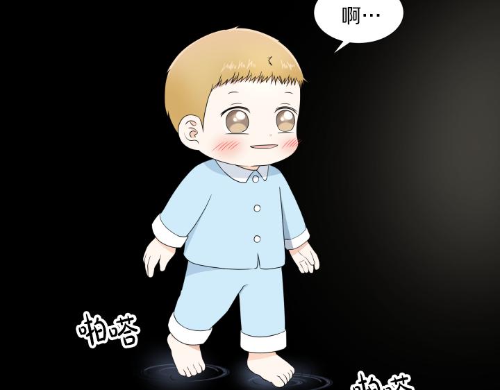 第31话 孩子怎么办？93