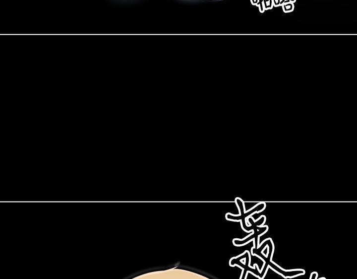 第31话 孩子怎么办？94
