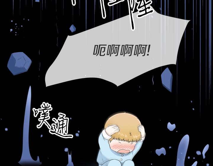 第31话 孩子怎么办？97