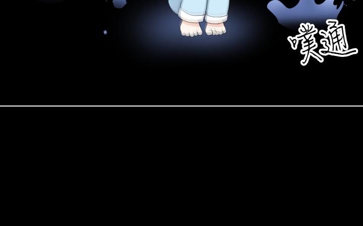 第31话 孩子怎么办？98