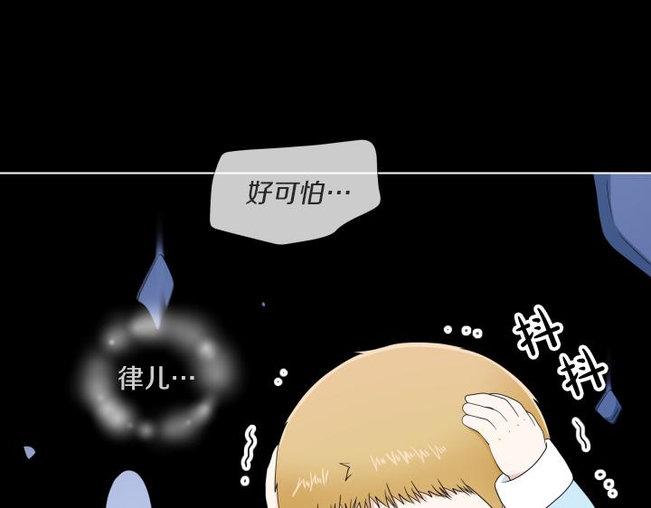 第31话 孩子怎么办？99