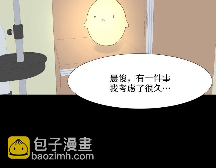 第32话 为爱放手1