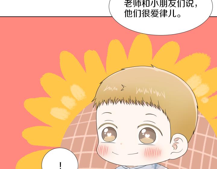 第32话 为爱放手104
