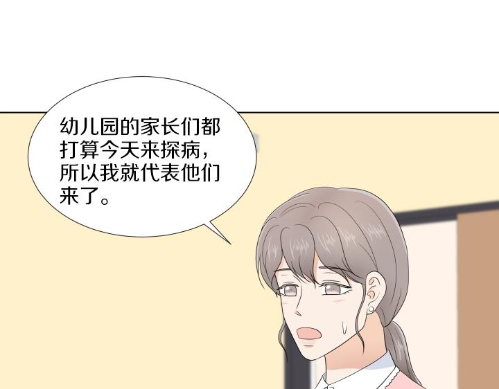 第32话 为爱放手114